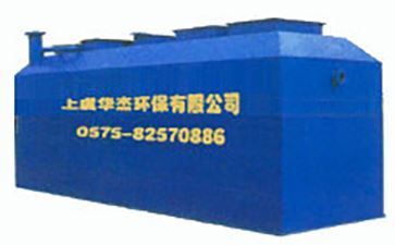 100噸地埋式污水處理設(shè)備廠家_一體化污水處理設(shè)備價格_生活污水處理設(shè)備
