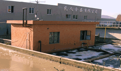 凡人食品污水處理站 凡人食品污水處理站