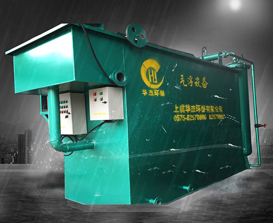 【氣浮機】氣浮機設(shè)備的操作規(guī)程